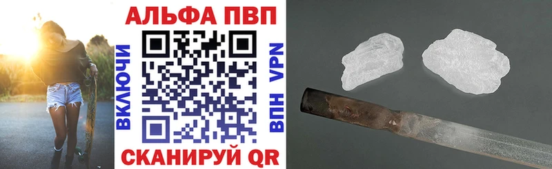 Где продают наркотики Кузнецк АМФЕТАМИН  Бошки Шишки  МЕФ  ГАШИШ  COCAIN  А ПВП 