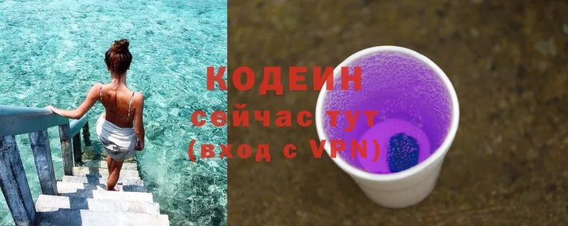 Купить наркотик аптеки Кузнецк Cocaine  Меф мяу мяу  А ПВП  LSD-25  Гашиш 