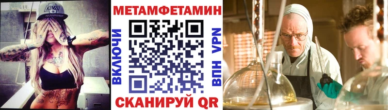 Amphetamine 97%  МЕГА зеркало  Кузнецк 