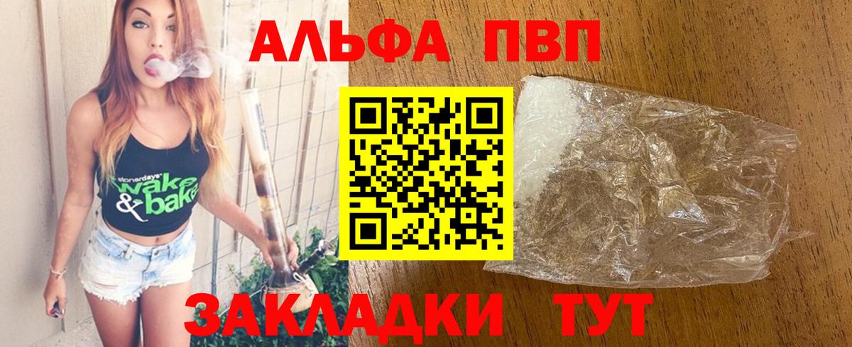 Галлюциногенные грибы Кузнецк
