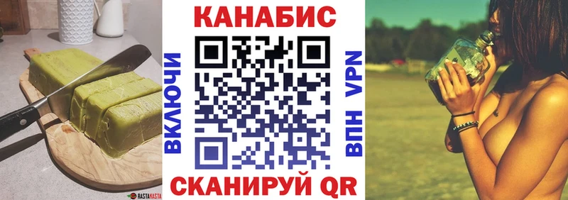 Печенье с ТГК марихуана  купить наркоту  Кузнецк 