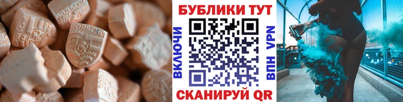 MEGA ссылки Кузнецк Ecstasy таблы