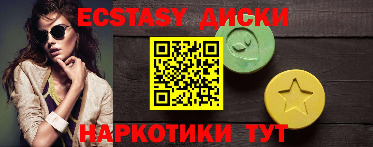ЭКСТАЗИ Punisher Кузнецк