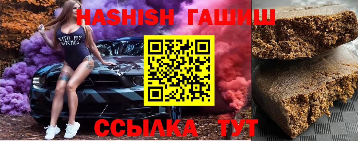 ГАШИШ VHQ Кузнецк
