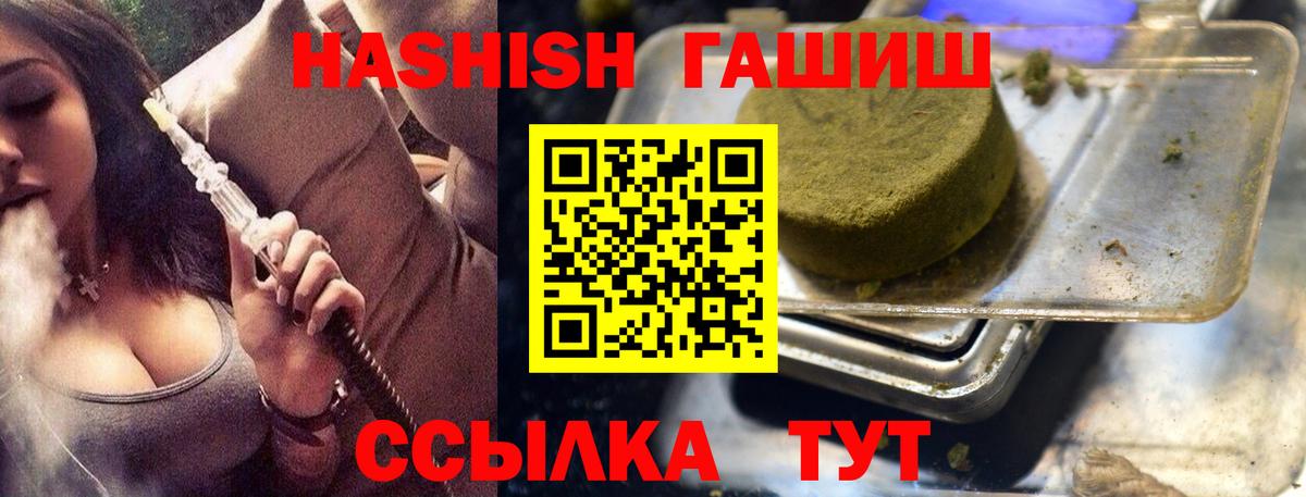 ГАШ Изолятор  Вход с VPN  Кузнецк  Гашиш гарик 