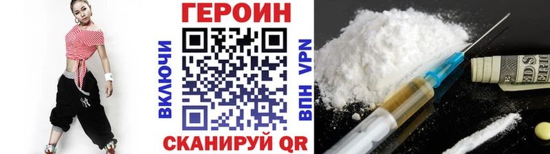 Героин герыч  наркошоп  Кузнецк 