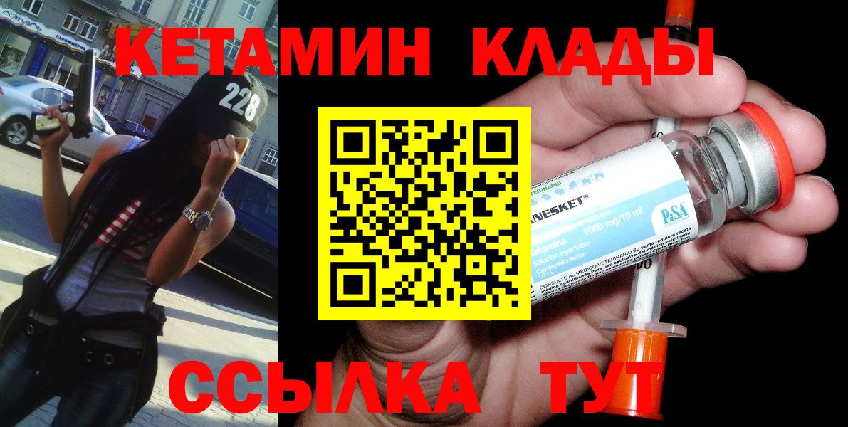МЕФ  Cocaine  Бошки Шишки  Мефедрон   Кодеин  Вход с VPN  Кузнецк  ГАШИШ 