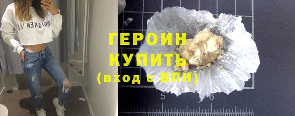 амфетамин Новокубанск