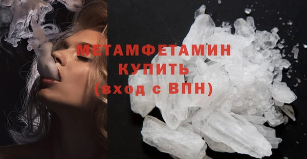 стаф Нефтегорск