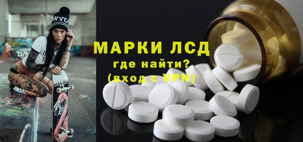 амфетамин Новокубанск