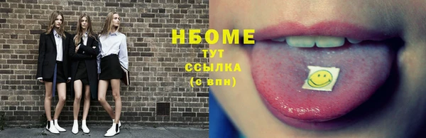 гашишное масло Новодвинск