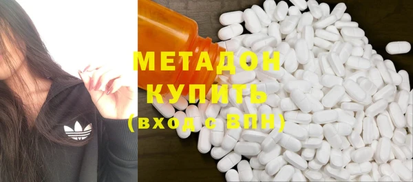 стаф Нефтегорск