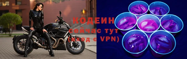 гашишное масло Новозыбков
