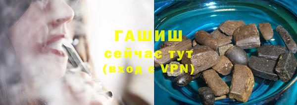 spice Нефтекумск