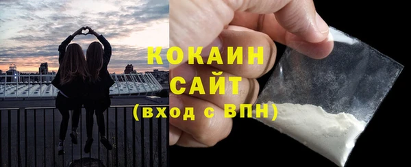 стаф Нефтегорск