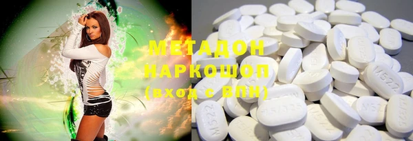 spice Нефтекумск
