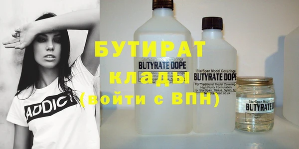 spice Нефтекумск