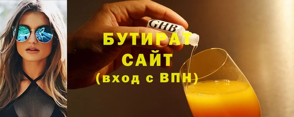 кристаллы Волосово