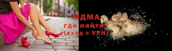 стаф Нефтегорск