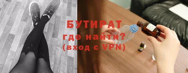 амфетамин Новокубанск