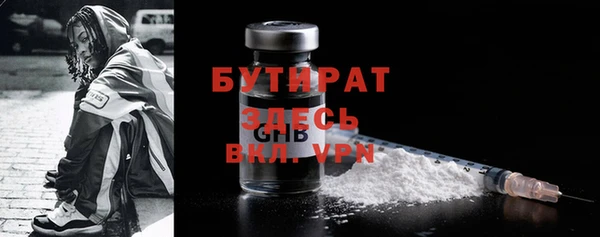гашишное масло Новодвинск