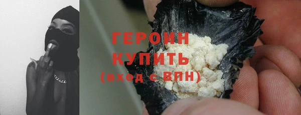 эйфоретик Аша