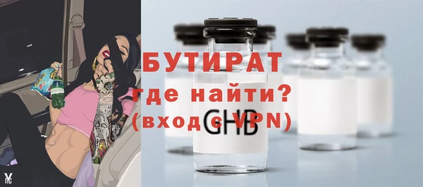 гашишное масло Новозыбков