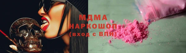 амфетамин Новокубанск