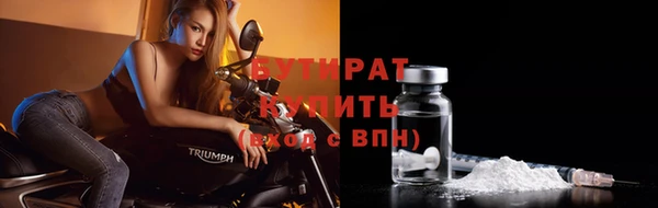 стаф Нефтегорск