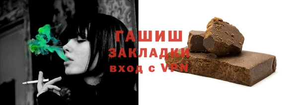 spice Нефтекумск