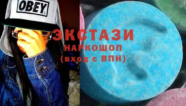 spice Нефтекумск