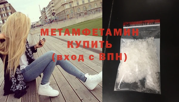 гашишное масло Новозыбков
