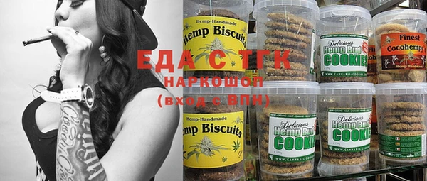 гашишное масло Новодвинск
