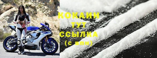 гашишное масло Новодвинск
