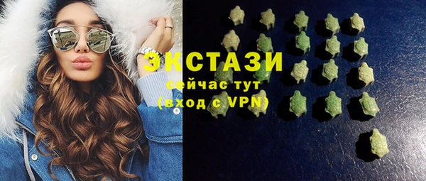 стаф Нефтегорск