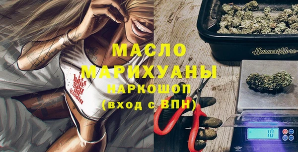 стаф Нефтегорск