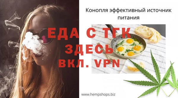spice Нефтекумск