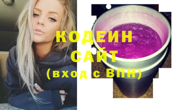spice Нефтекумск
