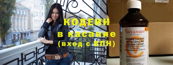 гашишное масло Новозыбков
