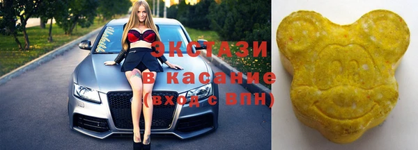 амфетамин Новокубанск