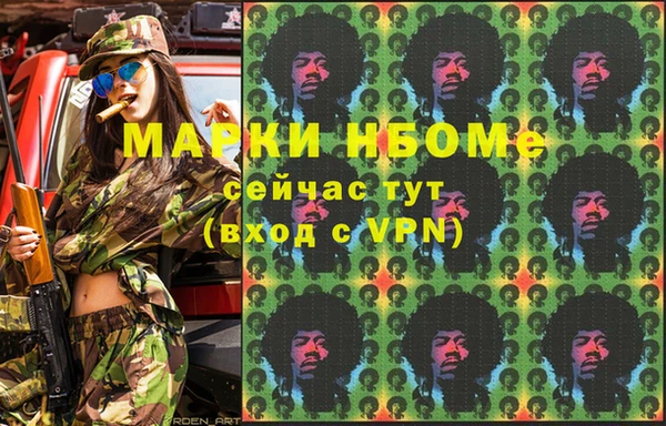 мдпв Нея