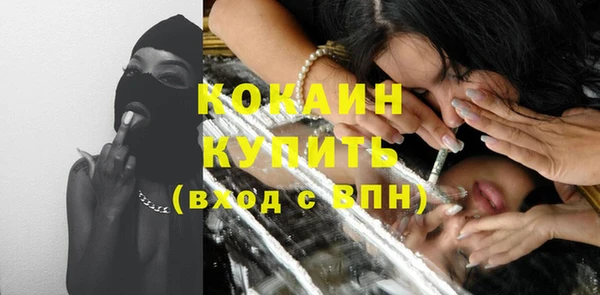 стаф Нефтегорск