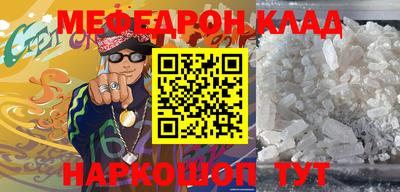 кокаин Гусь-Хрустальный
