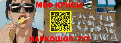 крисы Гусиноозёрск