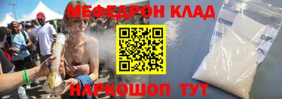 крисы Гусиноозёрск