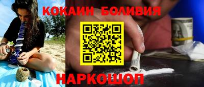 кокаин Гусь-Хрустальный