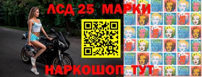 крисы Гусиноозёрск