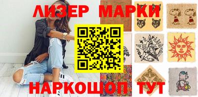 крисы Гусиноозёрск