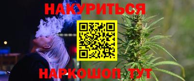 дистиллят марихуана Гусев