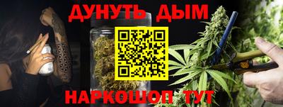 крисы Гусиноозёрск